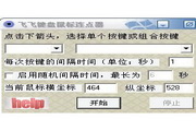 网站SEO技巧：提升你的网站排名，让更多人找到你