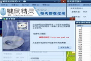 提升网站流量，成为SEO网站运营专员的钥匙