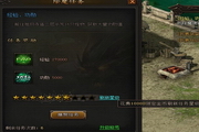 买情侣qq号精简版最新版