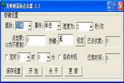 SEO排名和收录：提升你网站的在线可见度和流量