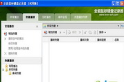 兴义SEO排名推荐：助您在互联网世界中耀眼闪耀
