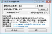 SEO赚钱教程：从零开始到成功的秘诀