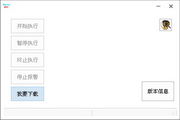 7位qq号码购买ARM版最新版