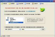 大连搜索排名SEO：助力企业在互联网时代蜕变与成长