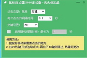 电子商务中SEO是什么意思