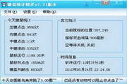 探索SEO排名的奥秘：揭开多久能见效的真相