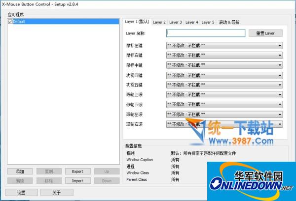 提升合肥网站排名SEO：从基础到高级策略