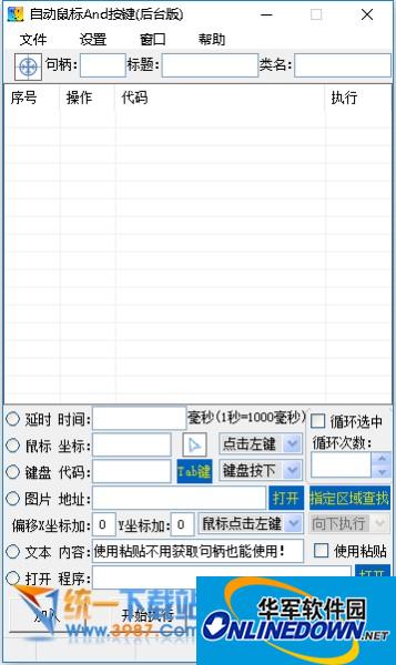 贵州遵义SEO排名：如何在本地市场中脱颖而出