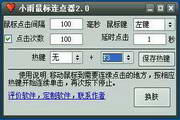 掌握百度SEO技术：助你站上搜索引擎的顶峰