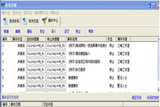 网站SEO教学：打造高效流量增长策略