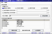 维护排名规则SEO：提升网站竞争力的关键策略