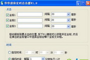 提升网站排名的秘密：SEO刷排名技巧详解