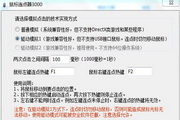 选择最佳SEO网站建设公司，助力您的网站跻身排名榜首