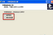 8位qq购买平台学习版最新版