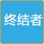 8位qq买娱乐版最新版