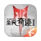 提升您的网站流量，选择专业的SEO服务外包公司