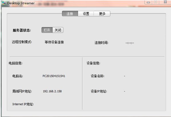 去哪买qq绿色版最新版