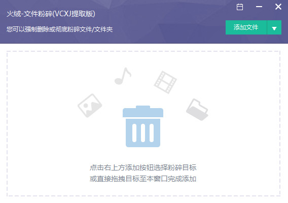 百度SEO推送工具有哪些功能