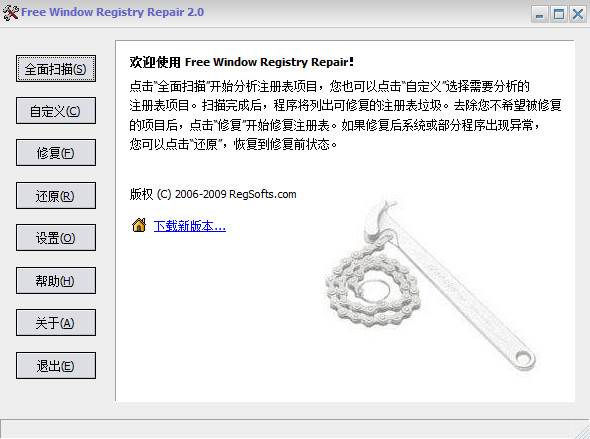 百度SEO推送工具有哪些类型，助你快速提升网站排名