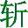 网络推广SEO公司：让您的网站在搜索引擎上脱颖而出