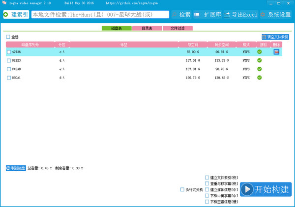 提升网站流量的必备工具：SEO搜索关键词优化策略