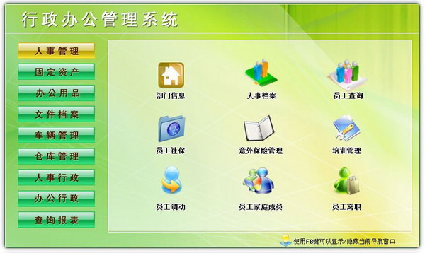 提升网站流量的秘诀：SEO排名工具策划详解