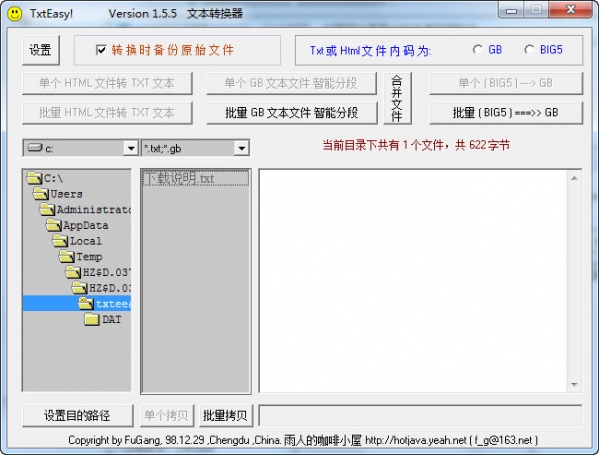 SEO是什么职业岗位类别——深入探索搜索引擎优化的世界