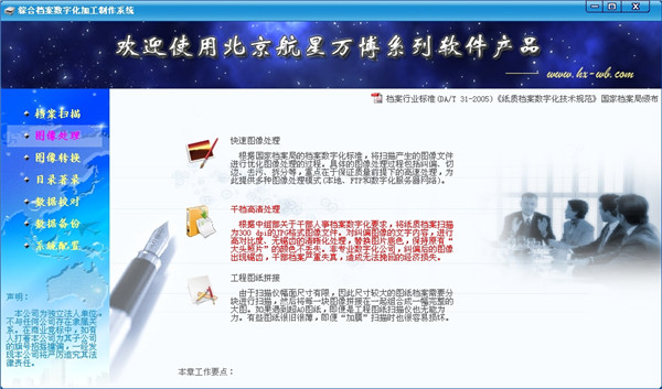 金华企业SEO排名：助力企业在互联网时代蜕变与突破