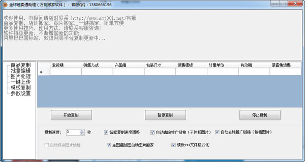SEO在线教程：打造网站流量的关键策略