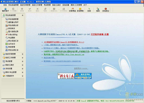 SEO营销渠道排名：打造高效的网络推广策略