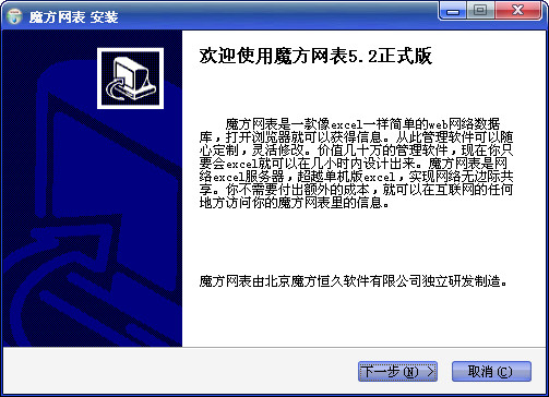 SEO排名代做，助您网站迅速攀登搜索引擎榜首