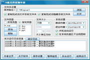 揭秘高效SEO特训营排名：提升你的网站流量与排名