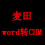 提升长沙网站排名SEO：全面指南与策略解析