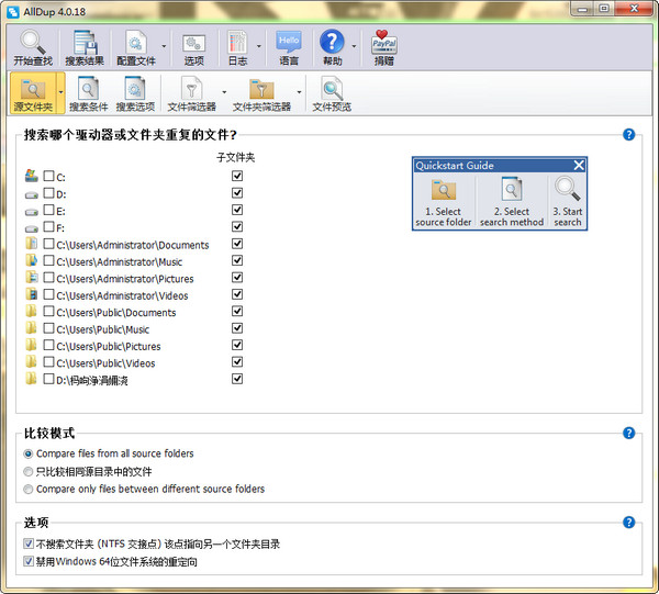 提升SEO排名的全面指南：从基础到高级策略