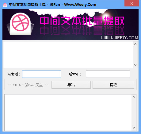 长春SEO排名原理：提升网站流量的全面指南