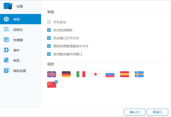靓号qq购买整合版最新版