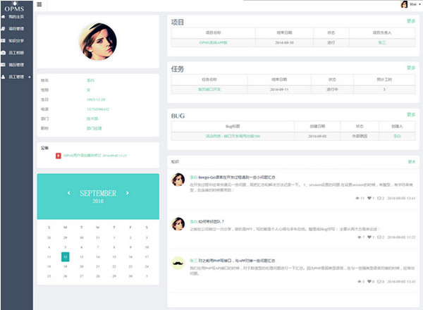 常州SEO网站排名：让您的网站在互联网上脱颖而出
