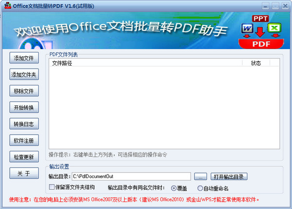 SEO网站查询工具：助力您的网站排名优化