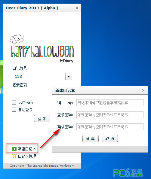 泉州SEO优化排名：引领你的企业迈向互联网巨头之路