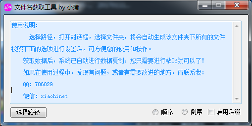 郑州SEO排名外包：让您的网站轻松爬上搜索引擎前沿