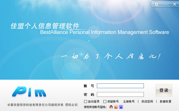 揭秘SEO赚钱暴利的真相：成功秘诀与未来趋势