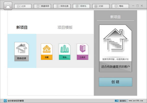 旺道SEO优化：助你企业在互联网中脱颖而出