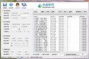 探索宝山SEO排名费用，助力您的网站迅速上升至搜索引擎榜首