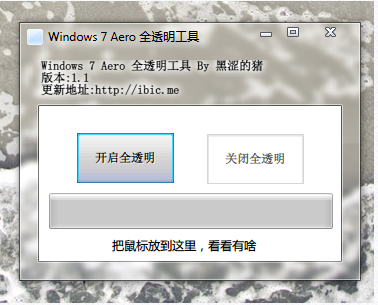 站长工具SEO客户端下载：让您的网站轻松攀登搜索引擎高峰