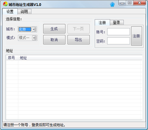 前端SEO需要考虑什么