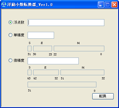 太阳号购买2026最新版