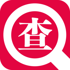 8位qq靓号批发安卓系统最新版