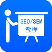 免费站点SEO：让你的网站在搜索引擎上脱颖而出