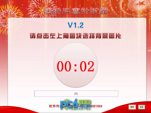 SEO网站提交入口在哪里：全面指南