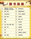 合肥SEO排名原理：助力企业在互联网时代的高速攀登